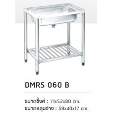 DMRS 060 B ซิ้งค์สเตนเลสหลุมเดียว ไม่มีที่พักจาน พร้อมขาตั้งสำเร็จรูป ตราเพชร