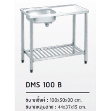 DMS 100 B  ซิ้งค์สเตนเลสหลุมเดียว มีที่พักจาน พร้อมขาตั้งสำเร็จรูป ตราเพชร