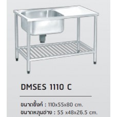 DMSES 1110 C ซิ้งค์สเตนเลสหลุมเดียว มีที่พักจาน พร้อมขาตั้งสำเร็จรูป ตราเพชร