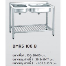 DMRS 106 B ซิ้งค์สเตนเลส แบบ2อ่าง ไม่มีที่พักจาน พร้อมขาตั้งสำเร็จรูป ตราเพชร