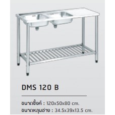 DMS 120 B ซิ้งค์สเตนเลส แบบ2อ่าง มีที่พักจาน พร้อมขาตั้งสำเร็จรูป ตราเพชร