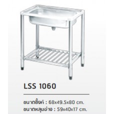 LSS 1060 ซิ้งค์สเตนเลสหลุมเดียว ไม่มีที่พักจาน พร้อมขาตั้งสำเร็จรูป ตราเพชร