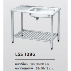 LSS 1096 ซิ้งค์สเตนเลสหลุมเดียว มีที่พักจาน พร้อมขาตั้งสำเร็จรูป ตราเพชร