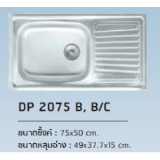 DP 2075 B, B/C ซิงค์ล้างจาน สแตนเลส หลุมเดียว มีที่พักจาน ตราเพชร