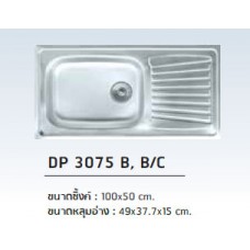 DP 3075 B, B/C ซิงค์ล้างจาน สแตนเลส หลุมเดียว มีที่พักจาน ตราเพชร