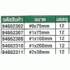 94662302    ไขควงปากแฉก #0x75mm SATA