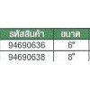 94690633 ตัวดึง 3 ขา ขนาด 3"  SATA