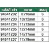 94641203 ประแจปากตาย เบอร์กระโดด ขนาด 10 x 12 mm  SATA