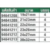 94641208 ประแจปากตาย เบอร์กระโดด ขนาด 19 x 21 mm  SATA