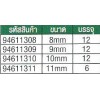 94611312  ลูกบ๊อกซ์สั้น 1/4'' 6เหลี่ยม ขนาด 12 mm SATA