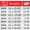 29229  ค้อนช่างทองด้ามไม้  100g  NETTO