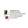 M151-2110 ปั๊มน้ำแบบอัตโนมัติ (WP) รุ่น WP-85Q MITSUBISHI M151-2110 ปั๊มน้ำแบบอัตโนมัติ (WP) รุ่น WP-85Q MITSUBISHI