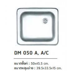 DM  050 A ,A/C ซิงค์ล้างจาน สแตนเลส หลุมเดียว ตราเพชร