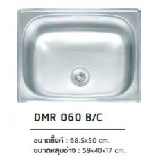 DMR 060 B/C ซิงค์ล้างจาน สแตนเลส หลุมเดียว ตราเพชร