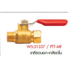 31337  ก๊อกบอลวาล์วเกลียวนอก-เกลียวใน รุ่น NT-VMF   NETTO