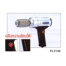 PJ-214A  ปืนเป่าลมร้อนเชื่อมพลาสติก SURE 