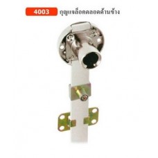 4003  กุญแจล็อคตลอดด้านข้าง