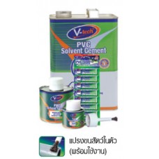 V052-VT30015V กาวทาท่อพีวีซี (หลอด) 15ml x 10 ยี่ห้อ V-tech วีเทค