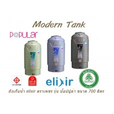 POP-2000L ถังเก็บน้ำ Elixer ตราเพชร รุ่น ป๊อปปูล่า POPULAR 2000 ลิตร